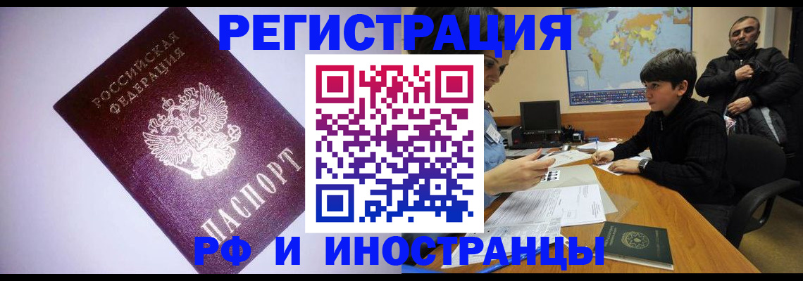 регистрация для дет. сада в Аркадаке